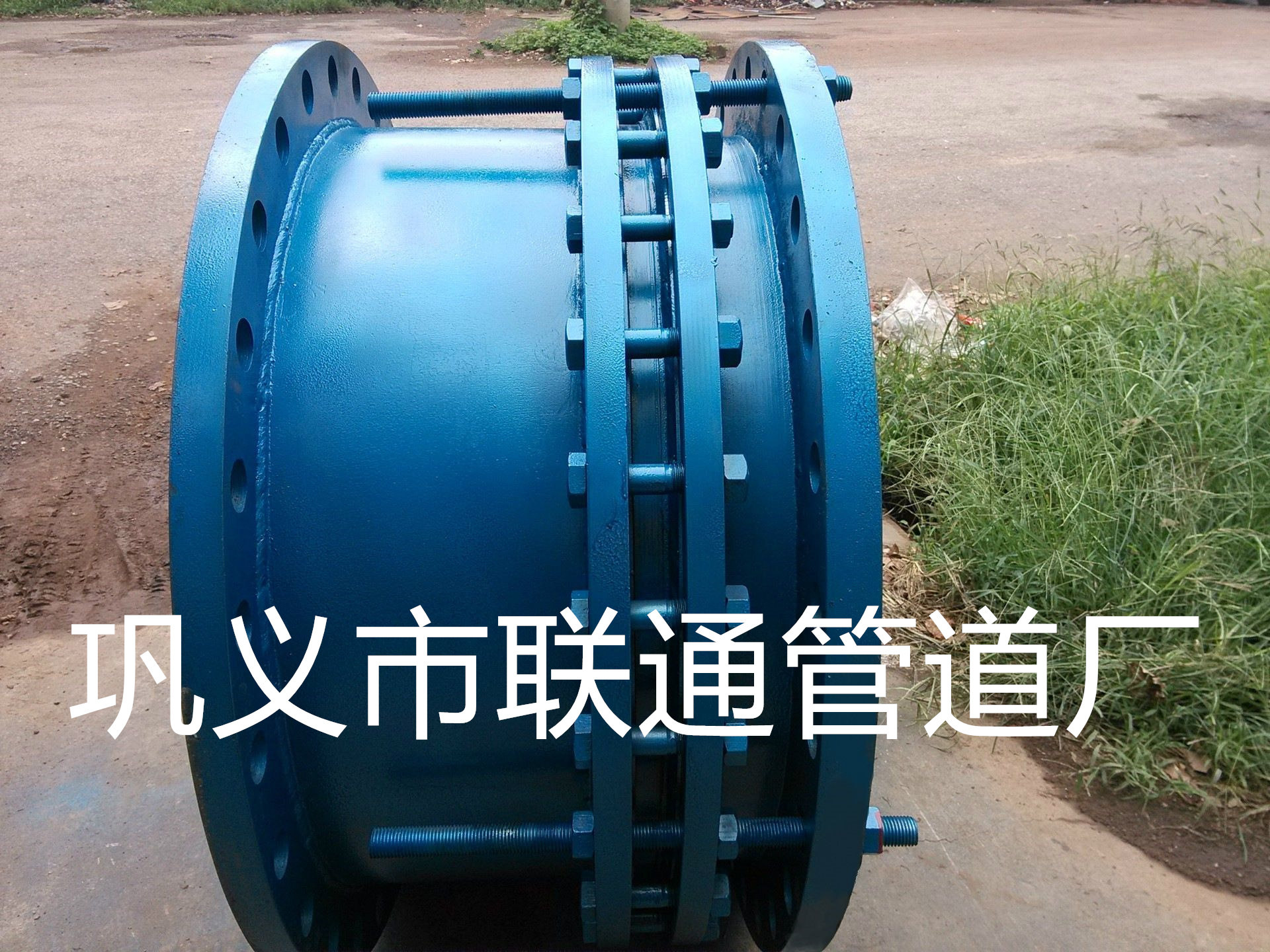 䓹���s���İ��b���E